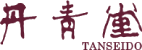 丹青堂