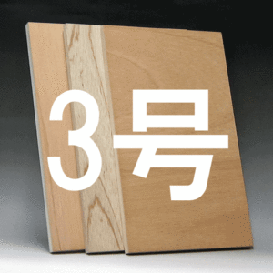 日本画パネル３号