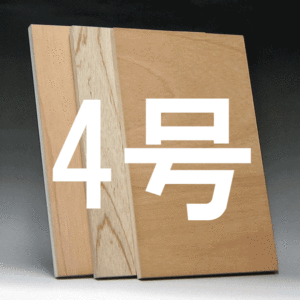 日本画パネル４号