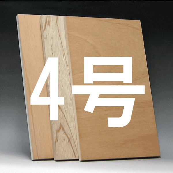 日本画パネル4号