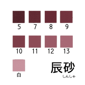 新岩絵具　辰砂