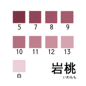 新岩絵具　岩桃