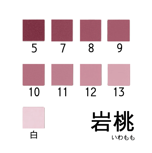 新岩絵具 岩桃