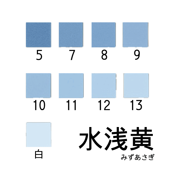 新岩絵具 水浅黄