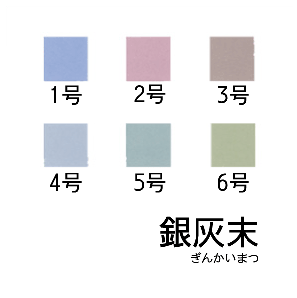 天然岩絵具 銀灰末