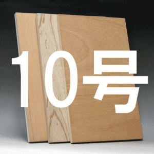 日本画パネル10号