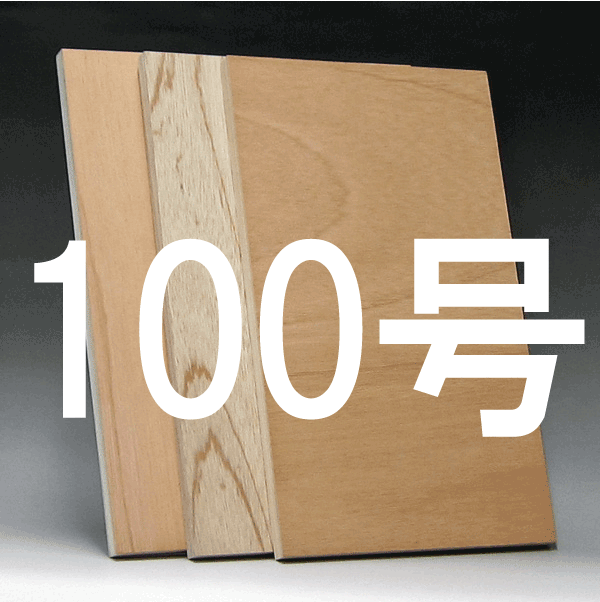 日本画パネル100号