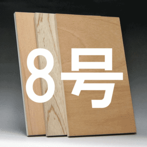 日本画パネル8号