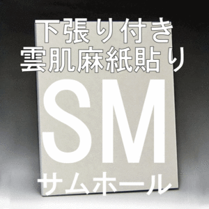 日本画パネルSM