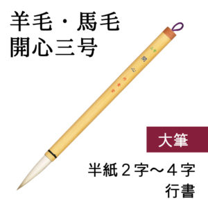 a00149-3