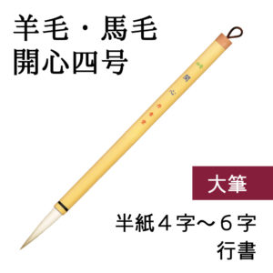 a00149-4