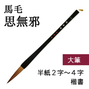 a00150