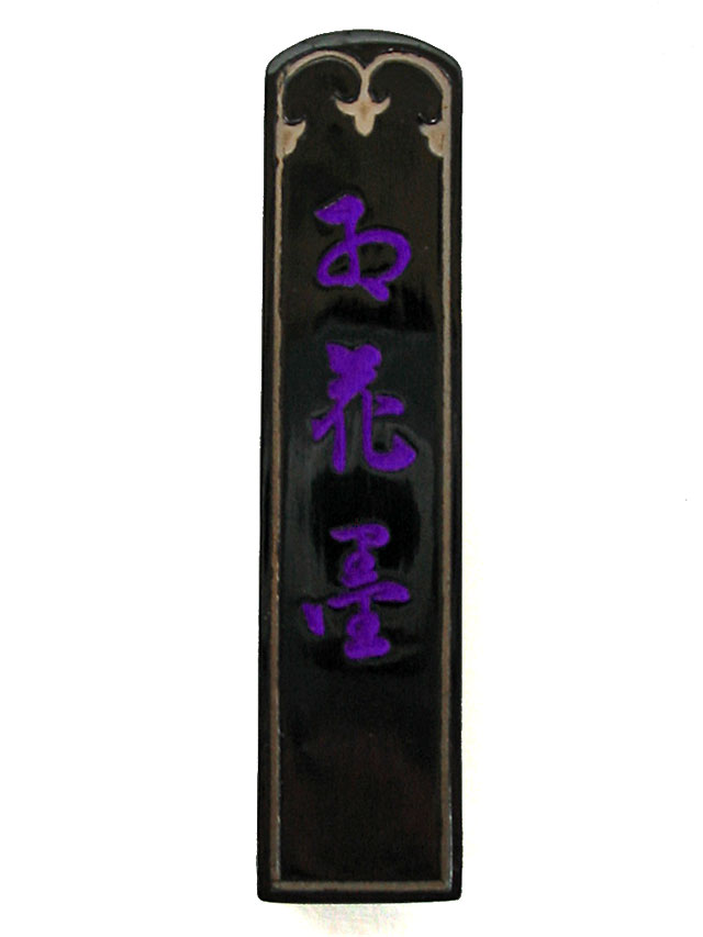 a00003-10