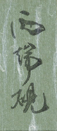 a00005-35tabi
