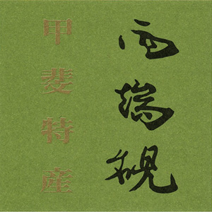a00005-42sun
