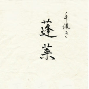a00066-100