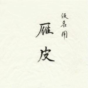 a00071-100