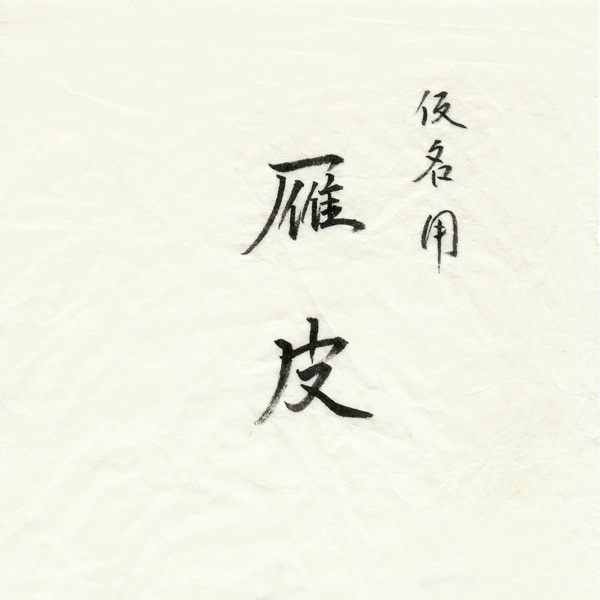 a00071-100