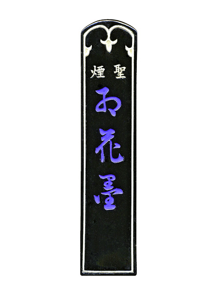 a00123-4