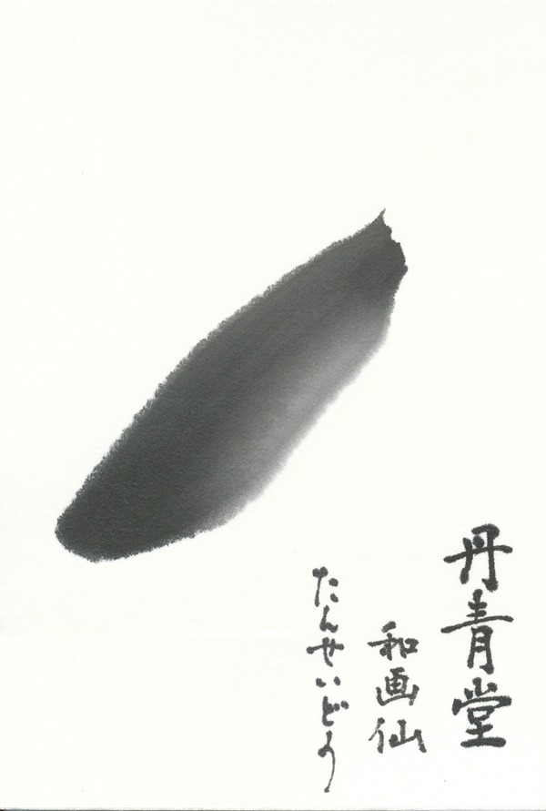c00004