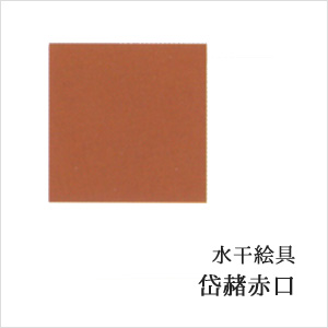 c00051-u1110