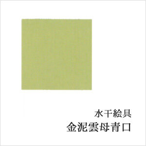 c00051-u1114