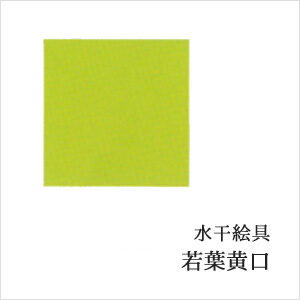 c00051-u1140