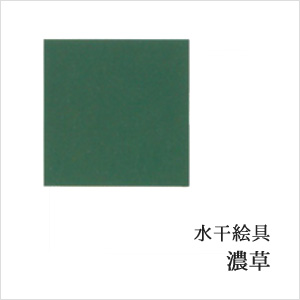 c00051-u1141