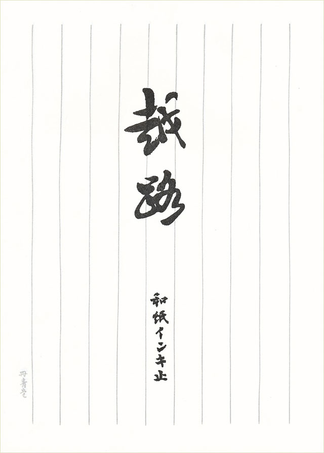 g00012