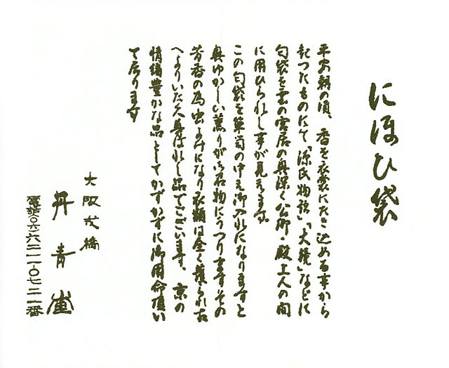 g00017