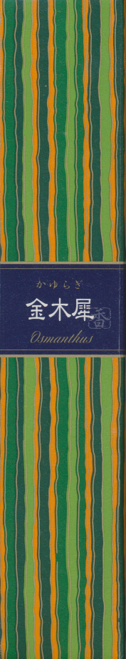 kayuragikinmokusei