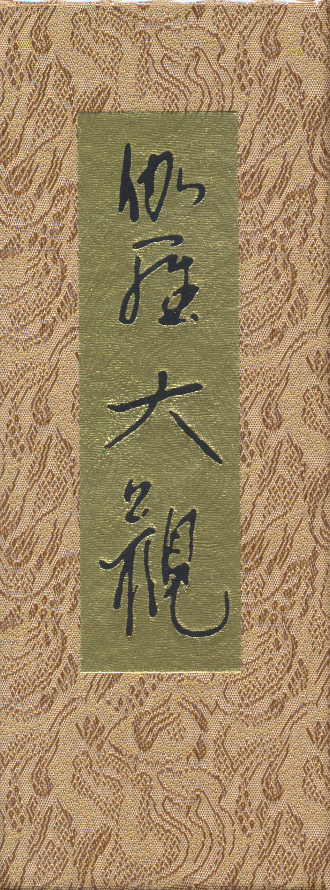 kyarataikan-2