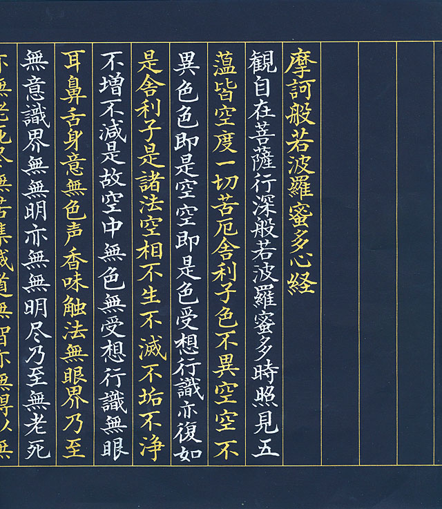 a00002