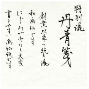 a00089-h10