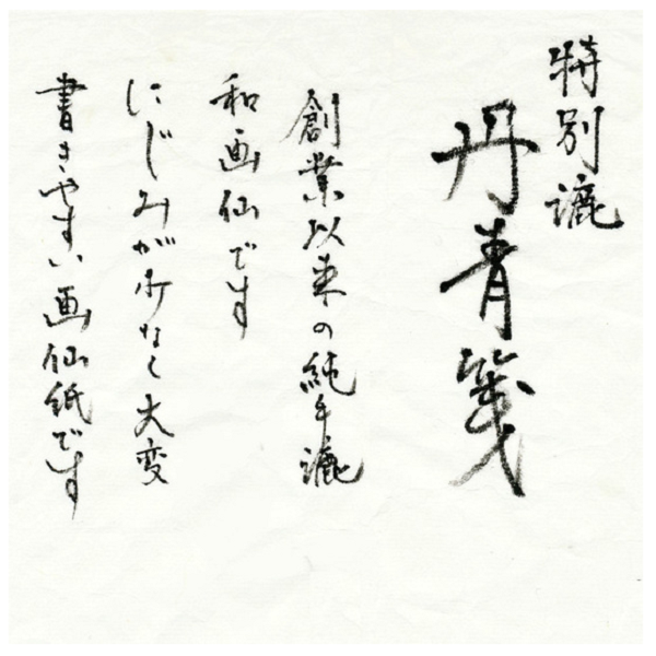 a00089-h10